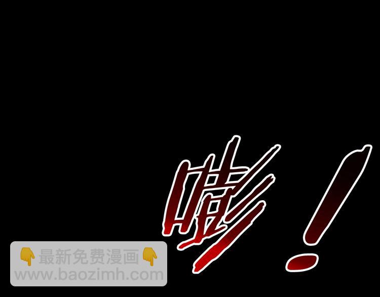 第1话 背叛后的死亡8
