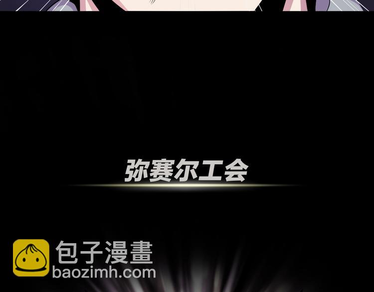 第1话 背叛后的死亡87