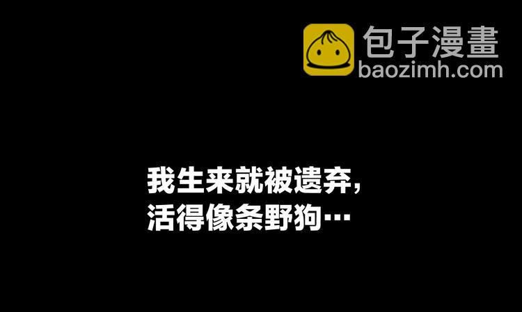 第1话 背叛后的死亡9