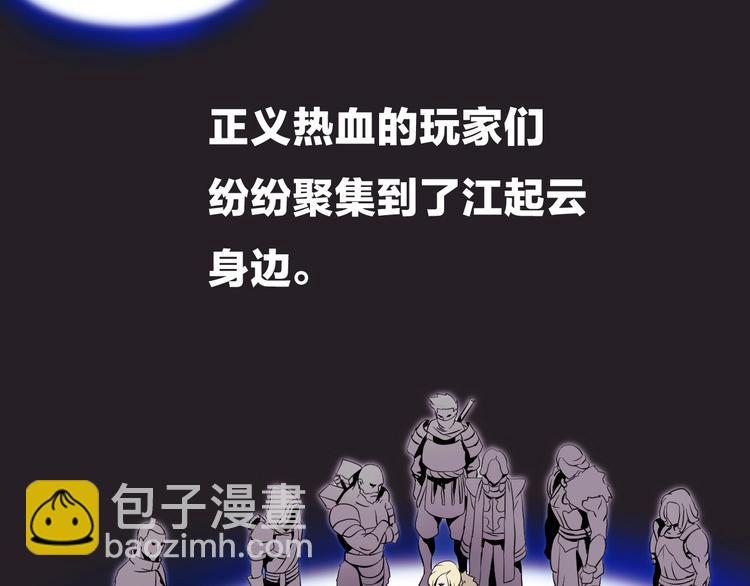 第1话 背叛后的死亡90