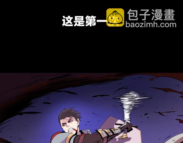 第1话 背叛后的死亡92