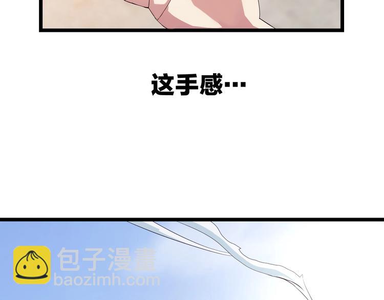 第2话 重回开端106