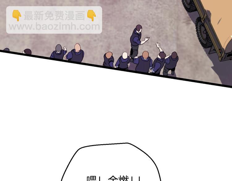第2话 重回开端111