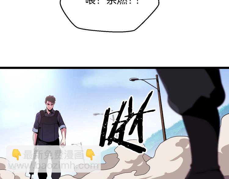第2话 重回开端112
