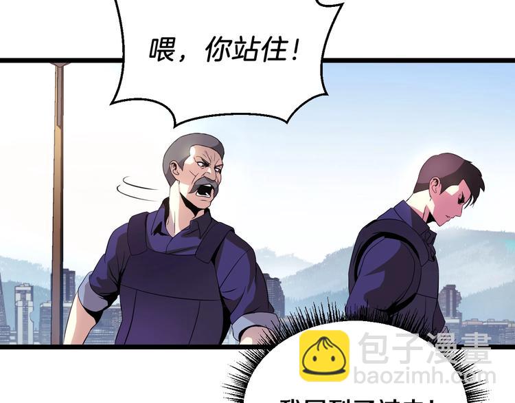 第2话 重回开端118