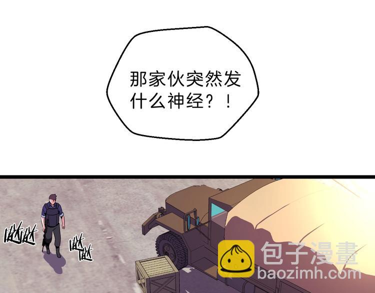 第2话 重回开端122