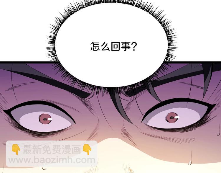 第2话 重回开端13