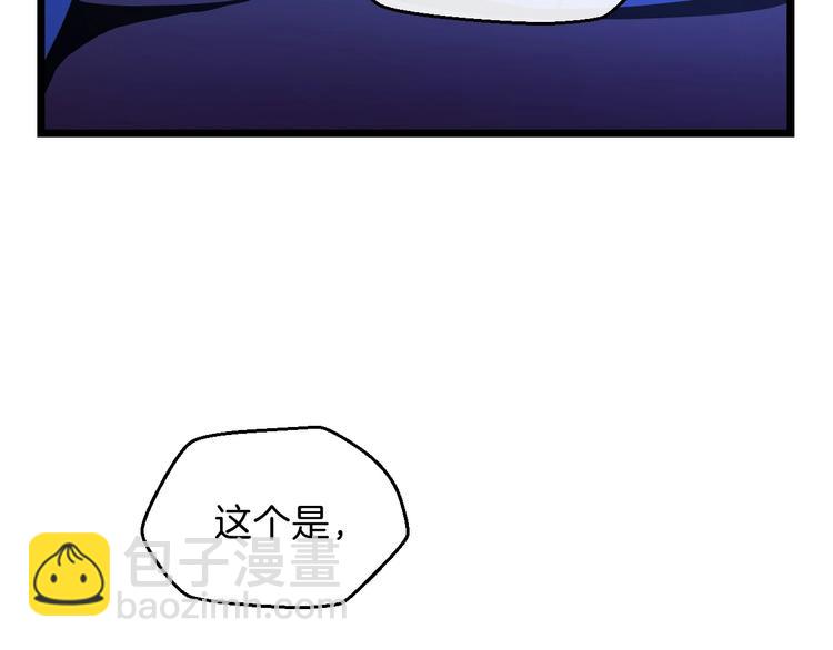 第2话 重回开端143