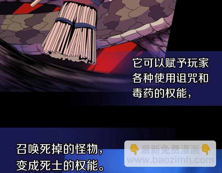 第2话 重回开端149