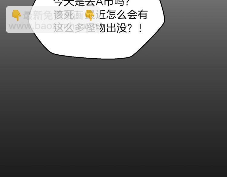第2话 重回开端2