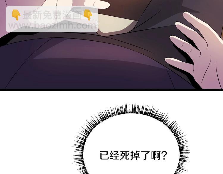 第2话 重回开端21