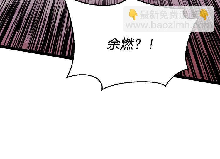 第2话 重回开端69