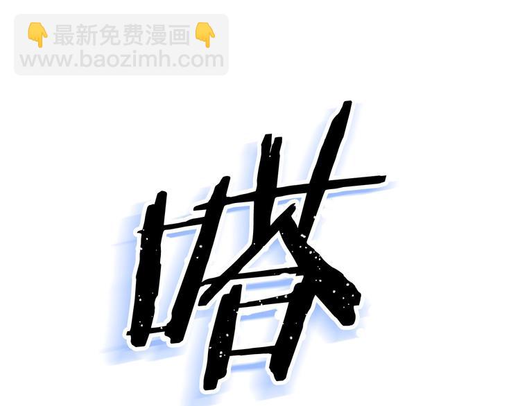 第2话 重回开端92