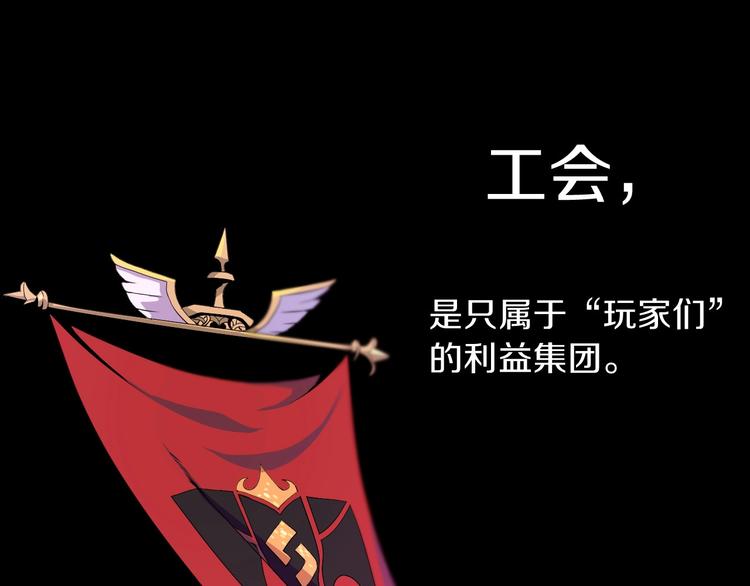 第3话 地下城again0