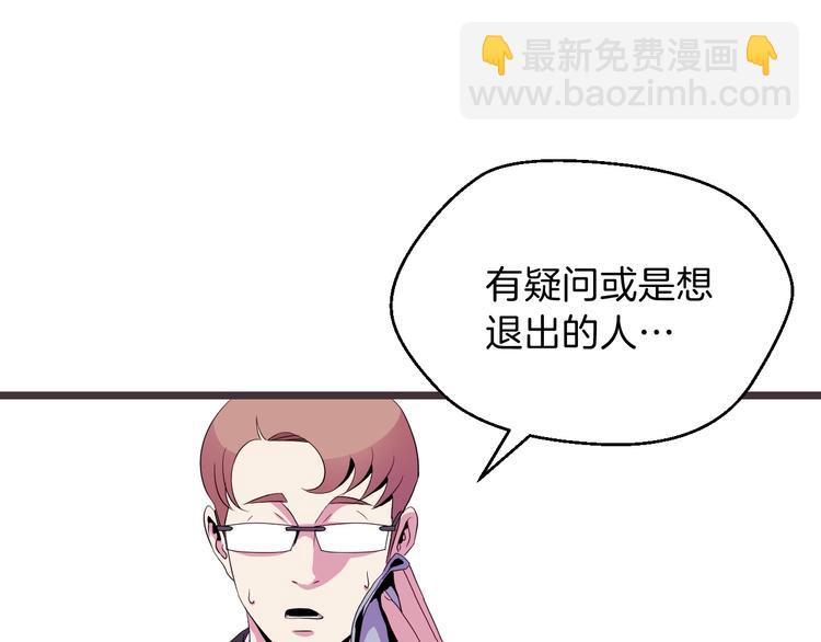 第3话 地下城again106