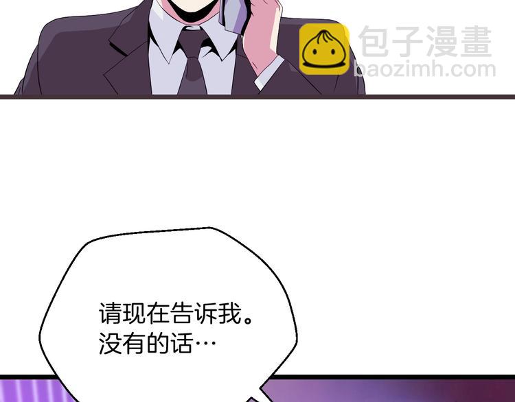 第3话 地下城again107