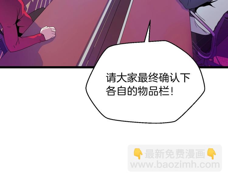 第3话 地下城again109