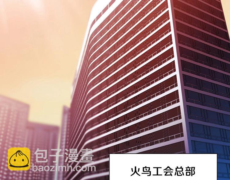 第3话 地下城again11