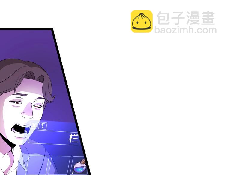 第3话 地下城again111
