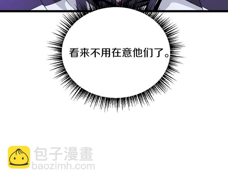 第3话 地下城again117