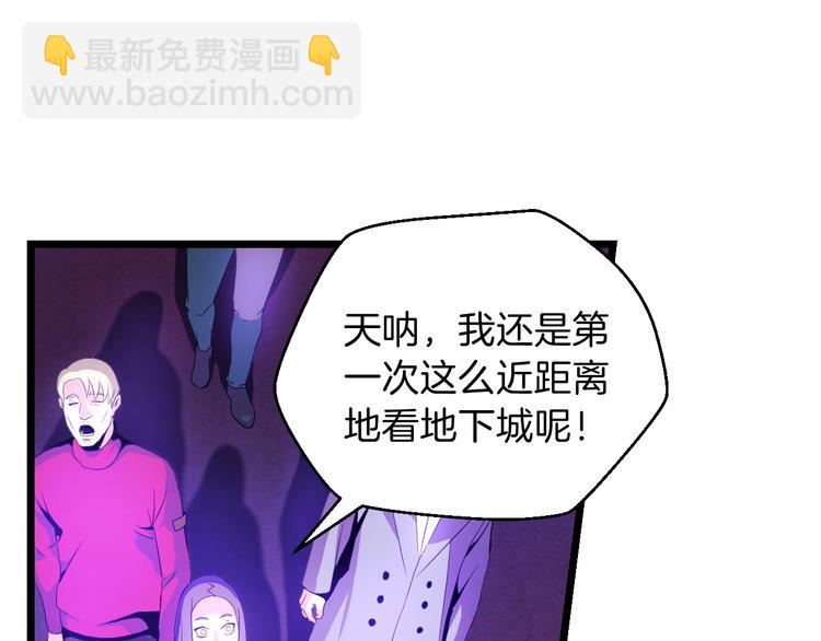 第3话 地下城again123