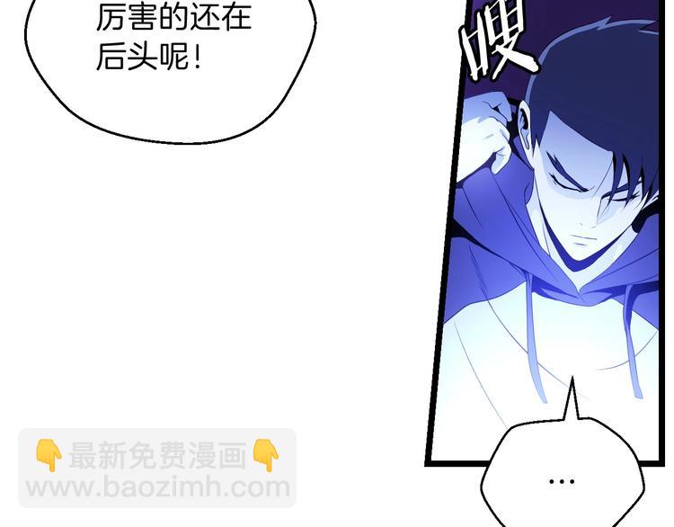 第3话 地下城again125