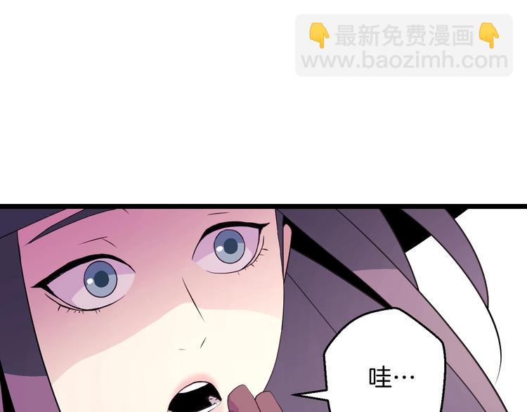 第3话 地下城again133
