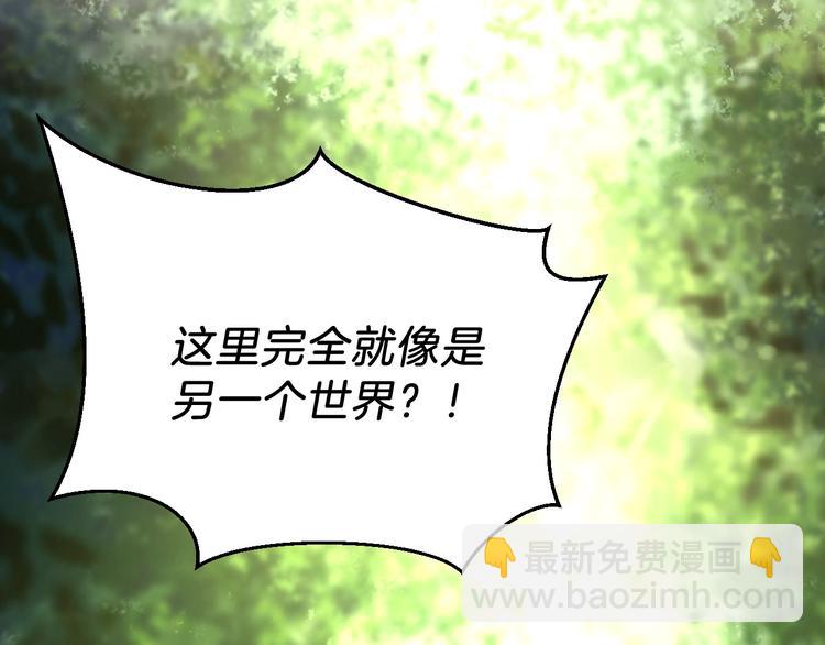 第3话 地下城again135