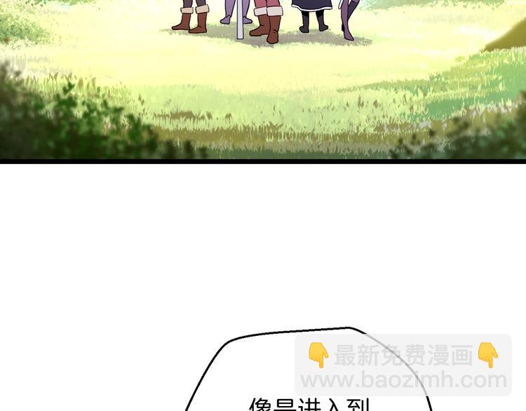 第3话 地下城again138