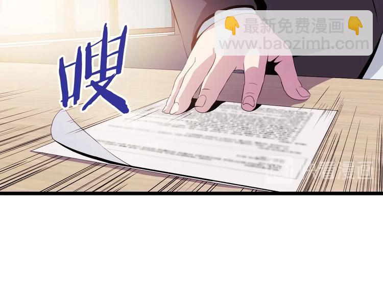 第3话 地下城again14