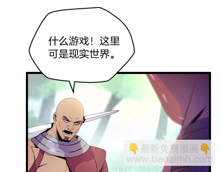 第3话 地下城again140