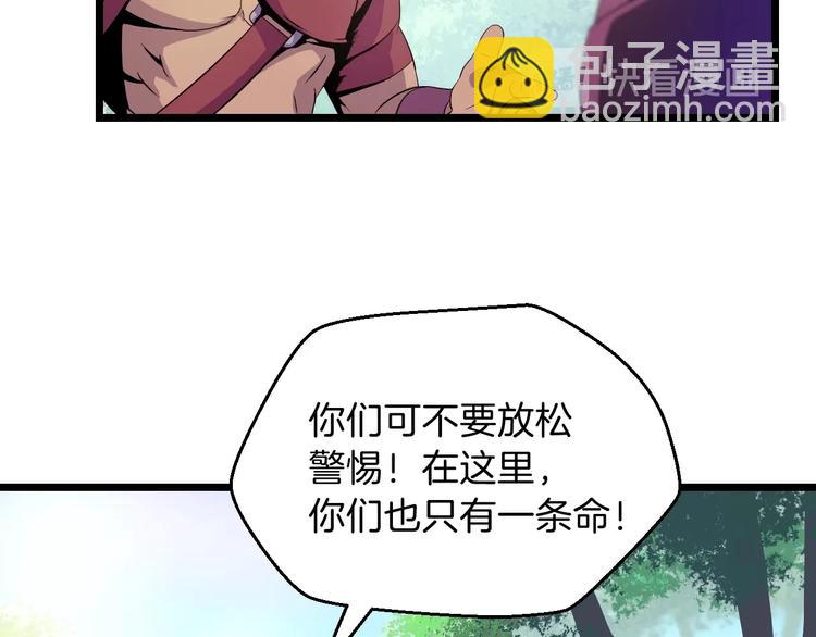 第3话 地下城again141