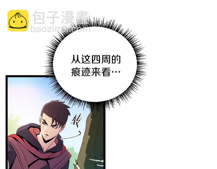 第3话 地下城again143