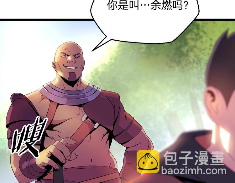 第3话 地下城again146