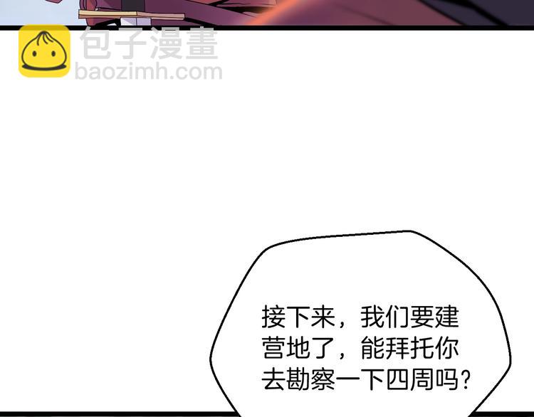 第3话 地下城again147