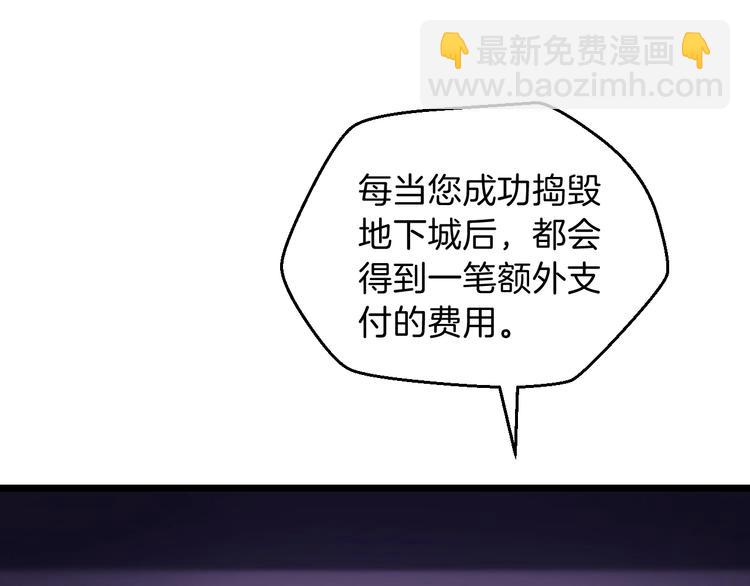 第3话 地下城again15