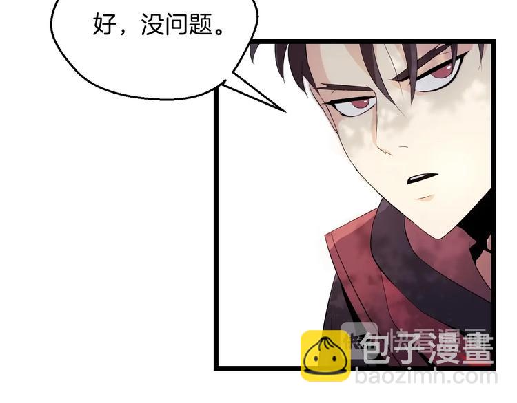 第3话 地下城again150