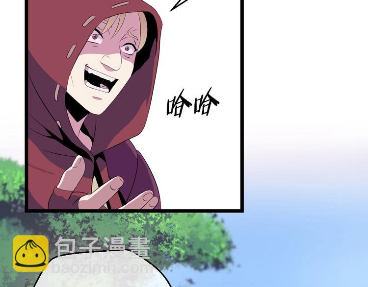 第3话 地下城again156