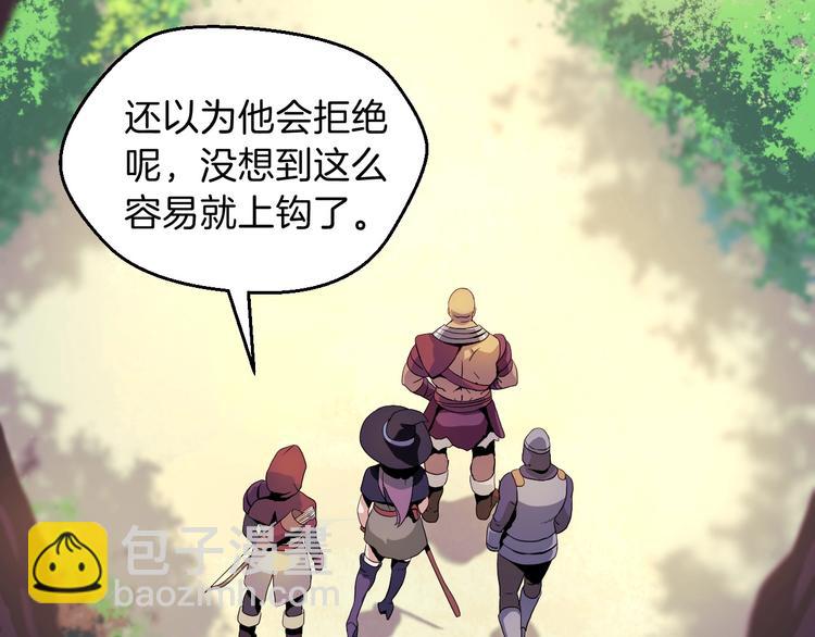 第3话 地下城again158