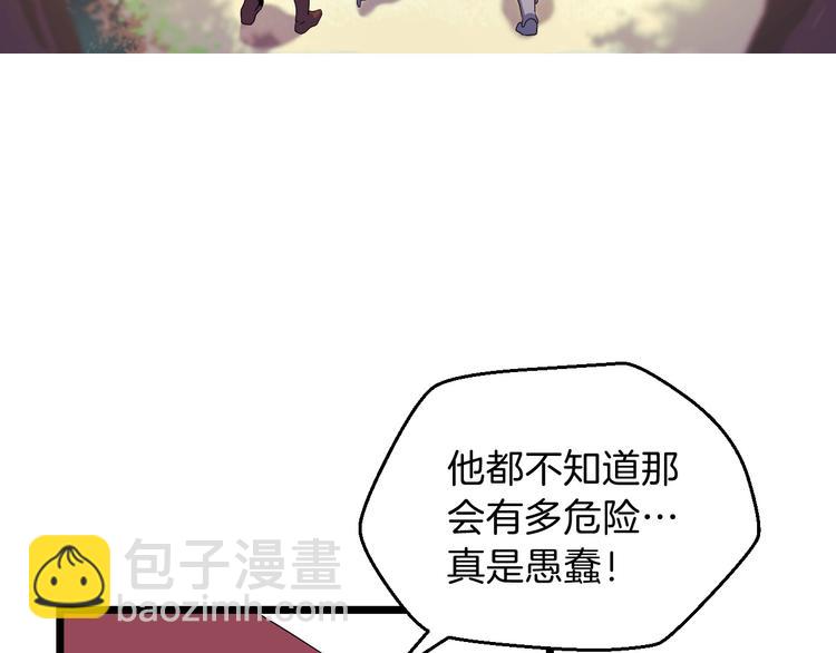 第3话 地下城again159