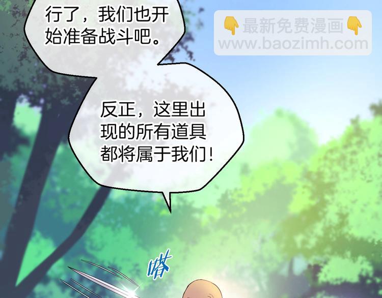 第3话 地下城again161
