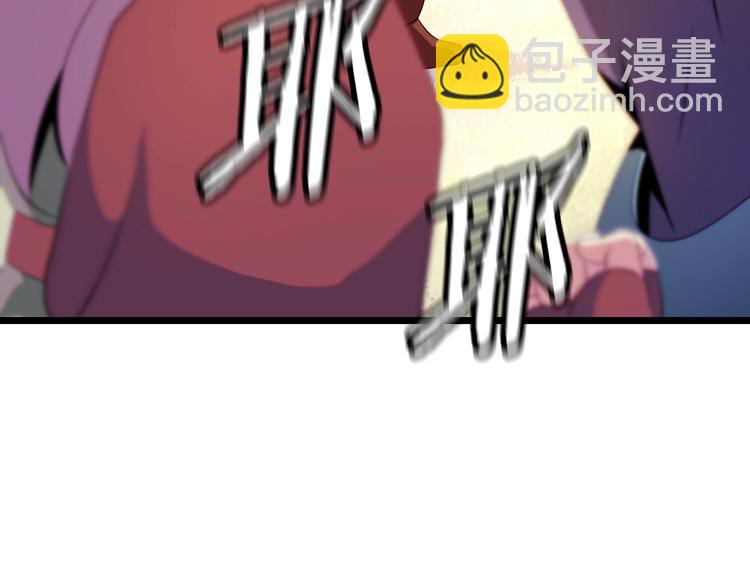 第3话 地下城again163