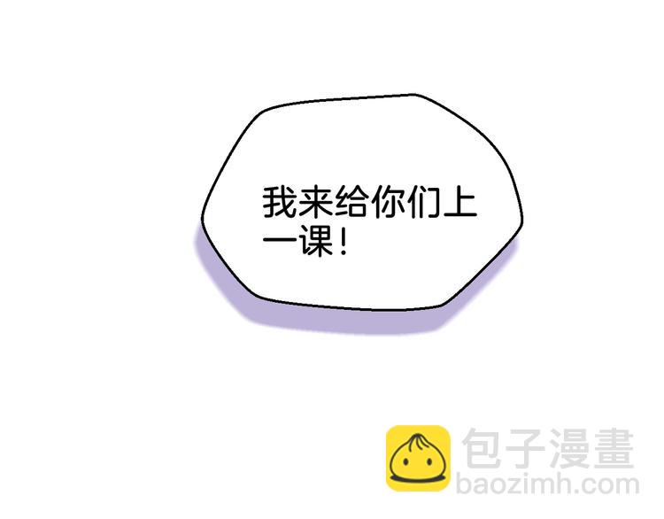 第3话 地下城again167