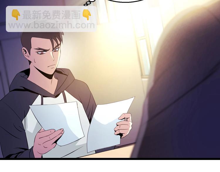 第3话 地下城again18