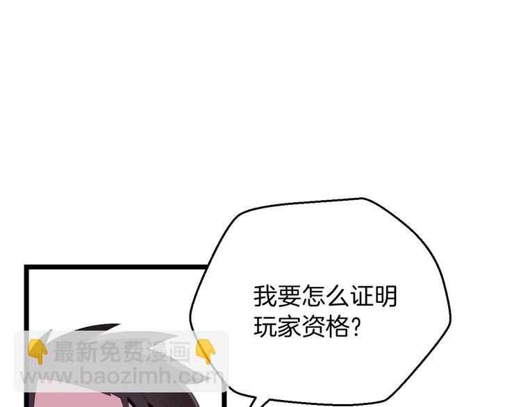 第3话 地下城again19
