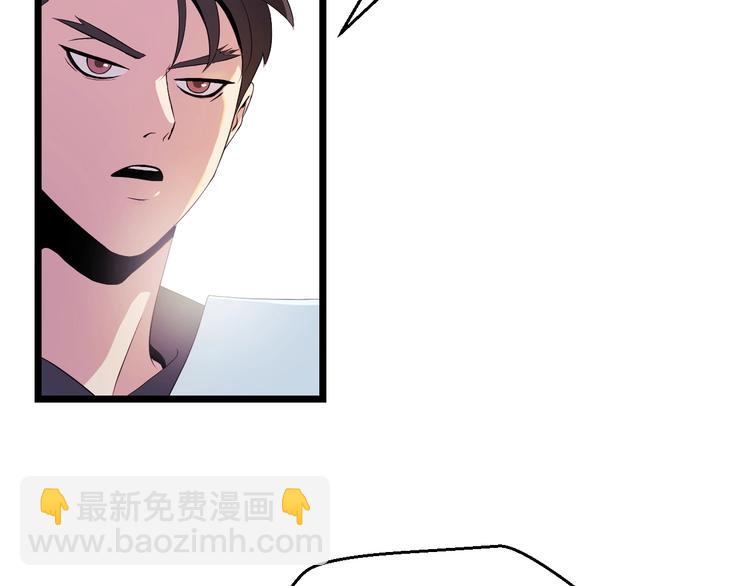 第3话 地下城again20