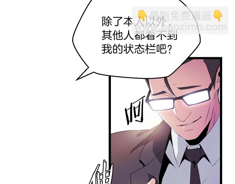 第3话 地下城again21