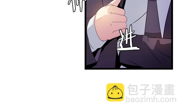 第3话 地下城again22