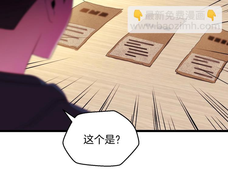 第3话 地下城again29