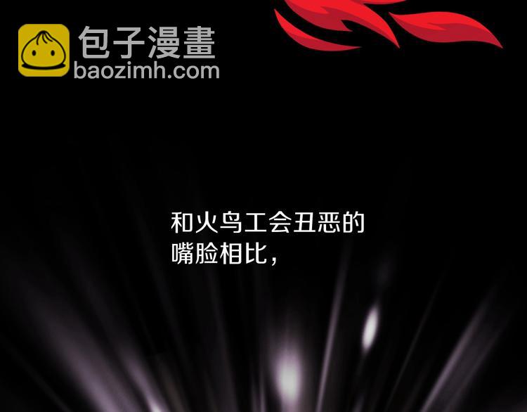 第3话 地下城again3